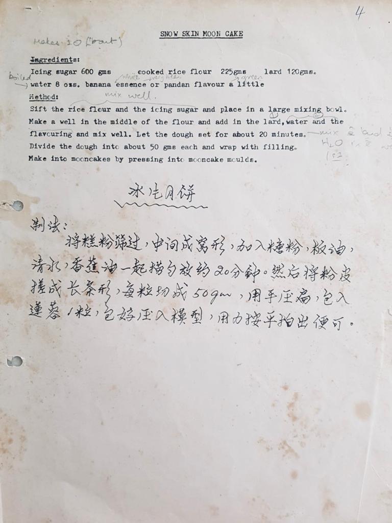 traditional mooncake recipe